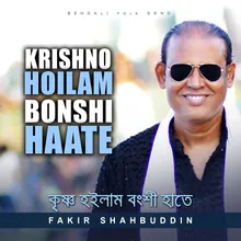 Krishno Hoilam Bonshi Haate