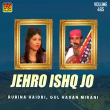 Tu Siwa Mehboob Jani