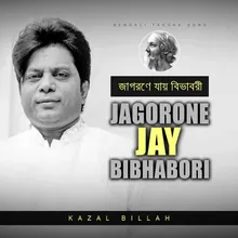 Jagorone Jay Bibhabori