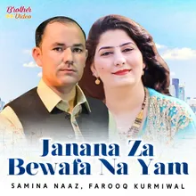 Janana Za Bewafa Na Yam