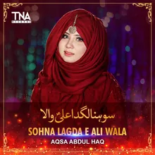 Sohna Lagda E Ali Wala