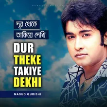 Dur Theke Takiye Dekhi