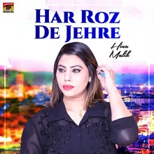 Har Roz De Jehre