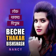 Beche Thakar Bishshash