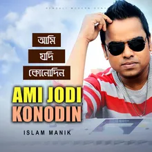 Ami Jodi Konodin