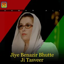Jiye Benazir Bhutte Ji Tasveer