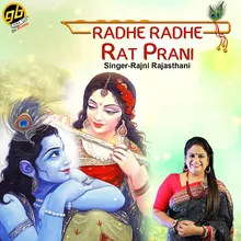 Radhe Radhe Rat Prani
