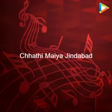 Sajal Ba Dhobaha Ghatiya