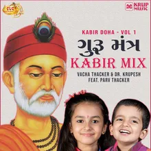 Guru Mantra - Kabir Mix