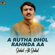 A Rutha Dhol Rahnda Aa