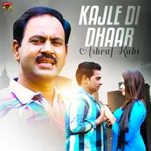 Kajle Di Dhaar