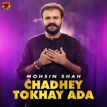 Chadhey Tokhay Ada