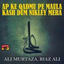 Karbala Hai Aaj Bhi