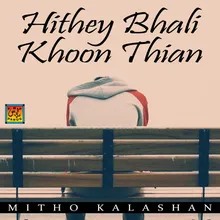 Hithey Bhali Khoon Thian