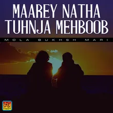 Maarey Natha Tuhnja Mehboob