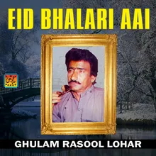 Eid Bhalari Aai Ach Pyara