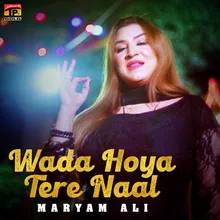 Wada Hoya Tere Naal