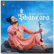 Shiv Shiv Shankara