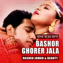 Bashor Ghorer Jala