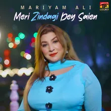 Meri Zindagi Dey Saien