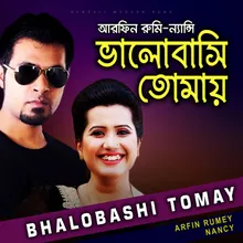 Bhalobashi Tomay