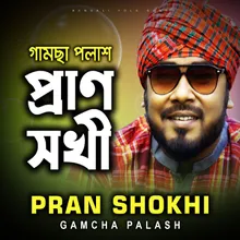 Pran Shokhi