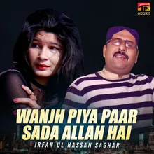 Wanjh Piya Paar Sada Allah Hai