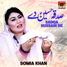 Sadqa Hussain De