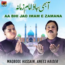 Aa Bhi Jao Imam E Zamana