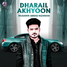 Dharail Akhyoon