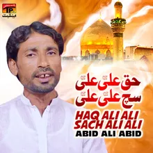 Haq Ali Ali Sach Ali Ali