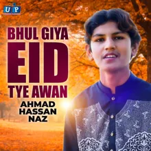 Bhul Giya Eid Tye Awan