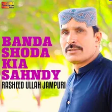 Banda Shoda Kia Sahndy