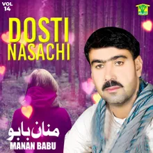 Mani Kismat E Anchen Mana Dosti Nasachi