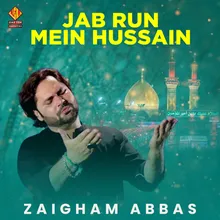 Mere Ghareeb Hussain