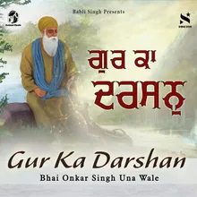 Gur Ka Darshan