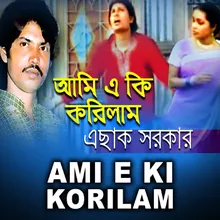 Ami E Ki Korilam