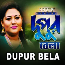 Dupur Bela