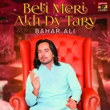 Beli Meri Akh Dy Tary