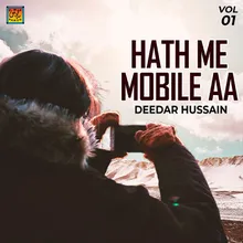 Hath Me Mobile Aa