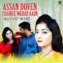 Assan Doven Change Waday Aain