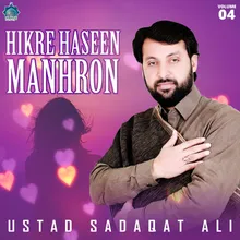 Hikre Haseen Manhron