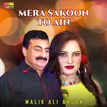 Mera Sakoon To Ain