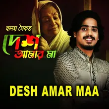 Desh Amar Maa