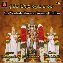 SRI VENKATESHWARA SWAMY CHALISA