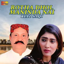 Rotha Dhol Maninda Nai