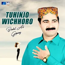 Tuhinjo Wichhoro