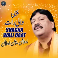 Shagna Wali Raat