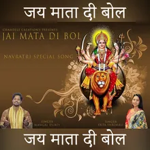 Jai Mata Di Bol