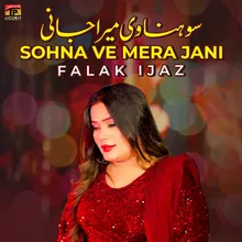 Sohna Ve Mera Jani